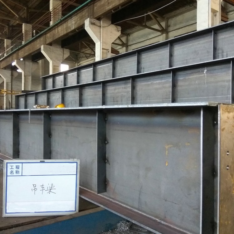 淮安吊车梁加工，非标重钢梁焊接厂