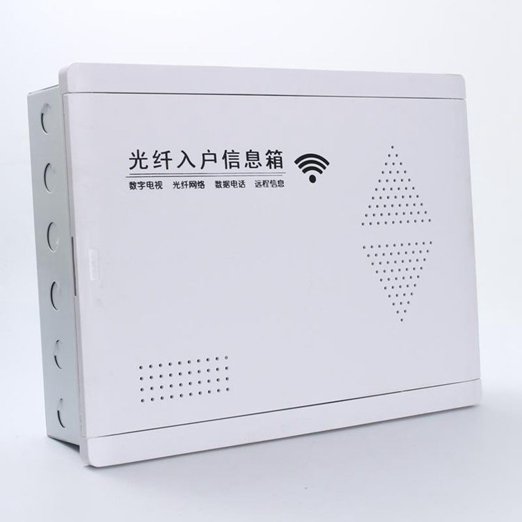 无锡光纤入户信息箱钣金加工厂家