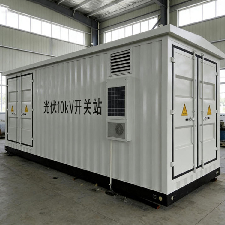 扬州10kV光伏开关站预制舱钣金加工厂