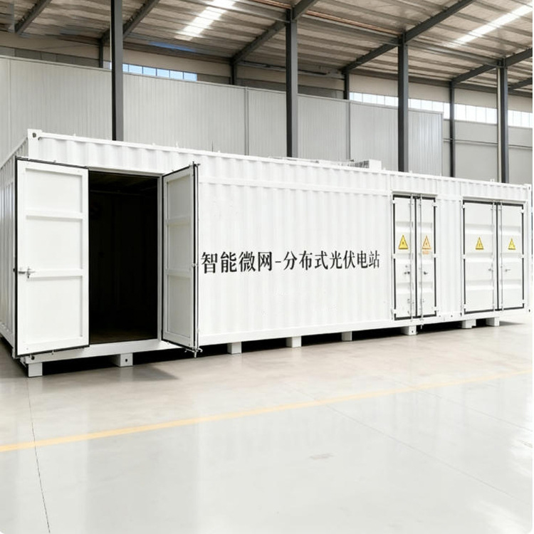 盐城分布式光伏电站预制舱钣金加工厂