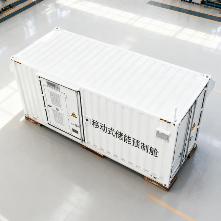 淮安移动式光伏储能方舱外壳加工厂